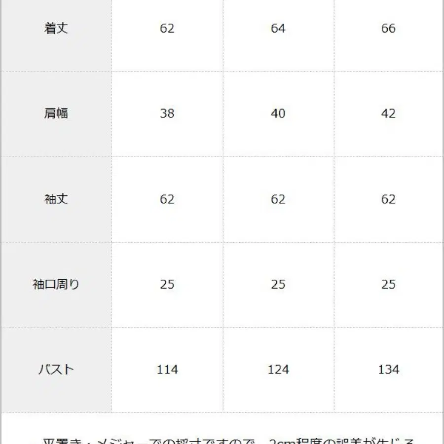 디마럽 휩 디어마이러브 프릴 세일러 블라우스 5L 양산형