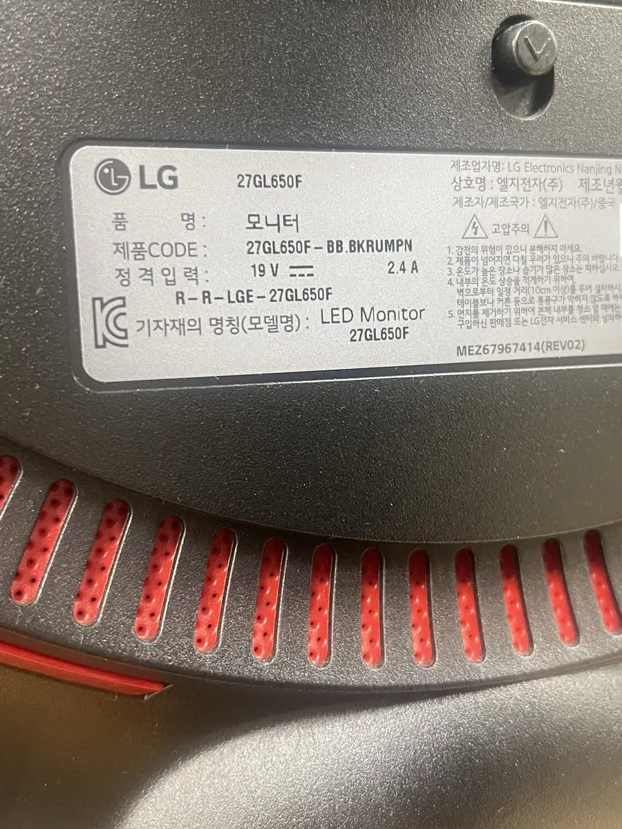 LG 27gl650f게이밍모니터팝니다(화면 안켜짐, 부품용)