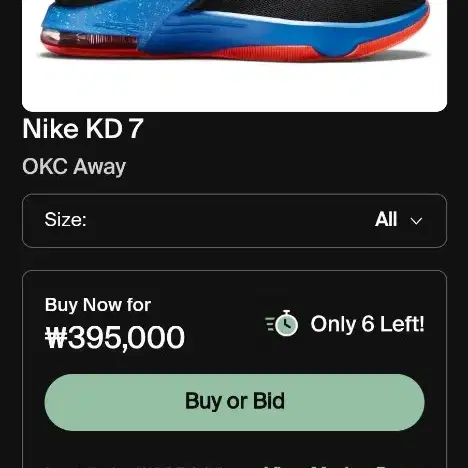 kd6, kd7 나이키 농구화