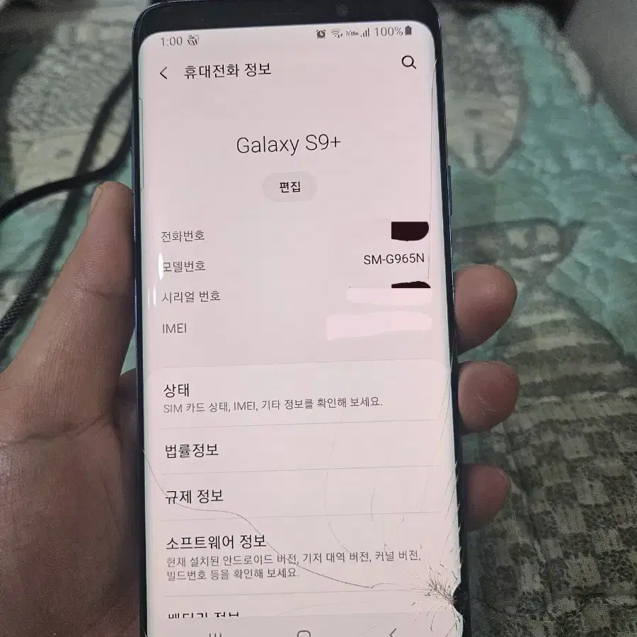 액파 삼성 갤럭시 S9플러스 256GB 코랄블루 SKT KT LGU+