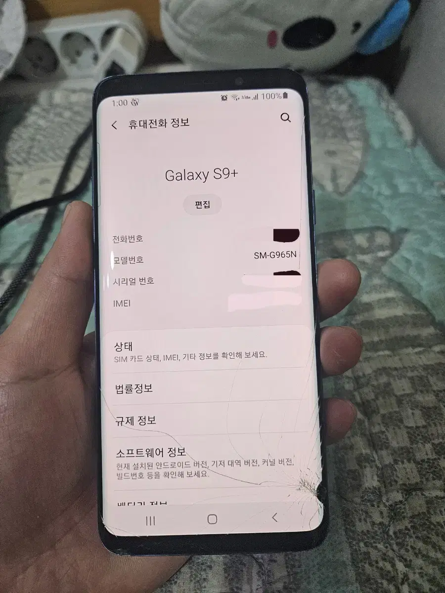 액파 삼성 갤럭시 S9플러스 256GB 코랄블루 SKT KT LGU+