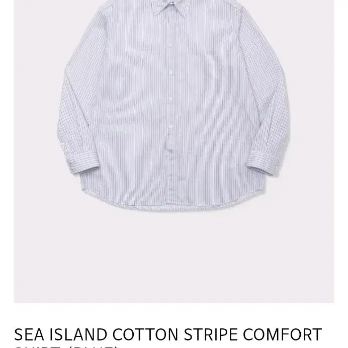 아틀리에 델디오 sea island cotton stripe 셔츠