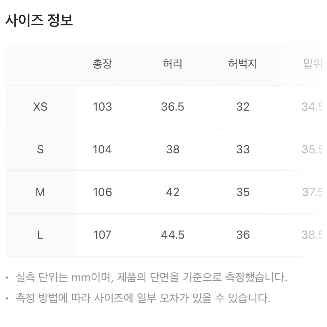 [S] 베이컨트 아카이브 밀리터리 카고 팬츠