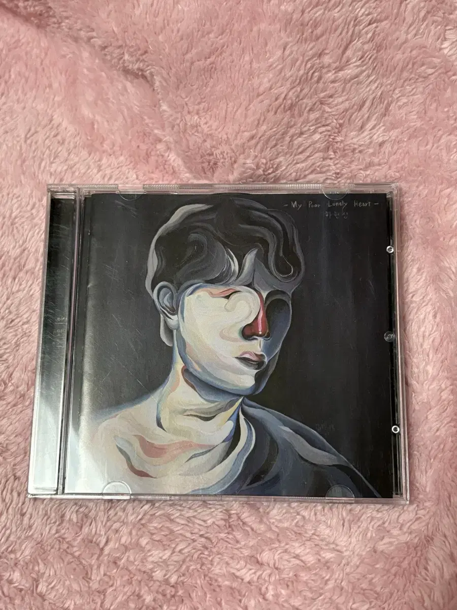 하현상 mplh cd 앨범 개봉