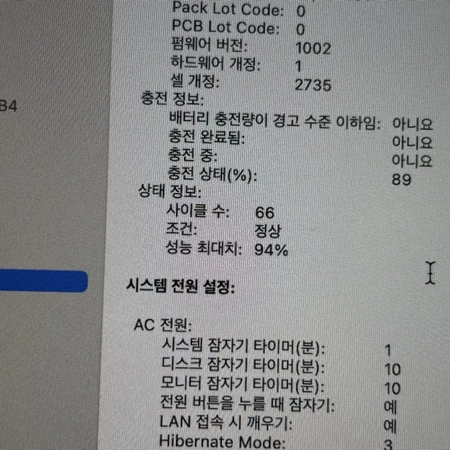 맥북에어 M1 13인치 램 8G SSD 512G 로즈골드 풀박