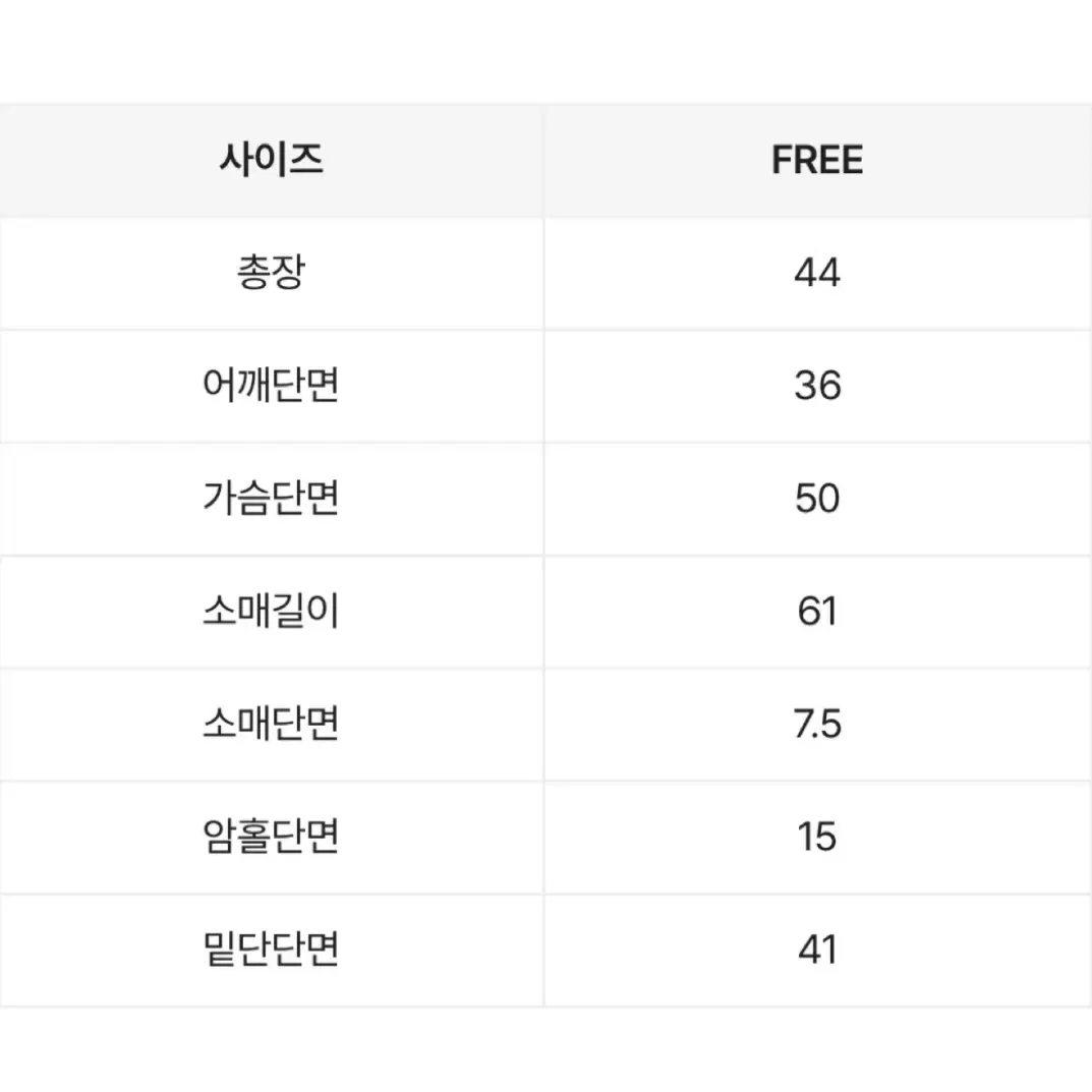 앙고라 모헤어 크롭 가디건 차콜 블랙