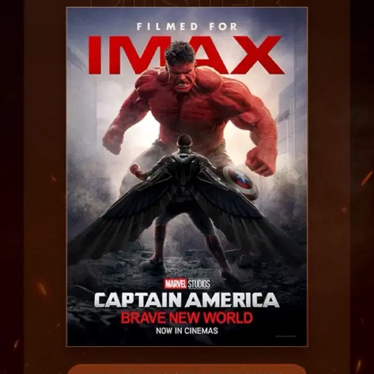 캡틴 아메리카 브레이브 뉴 월드 아이맥스 포스터 IMAX 포스터