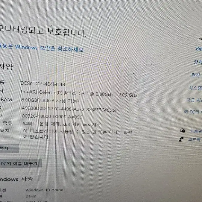 미니컴퓨터  산업용 가정용