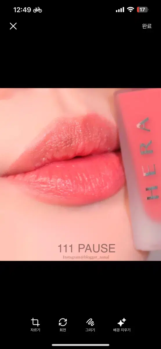 헤라 센슈얼 프레시 쉬어스테인 111 PAUSE 퍼즈 원가 4만