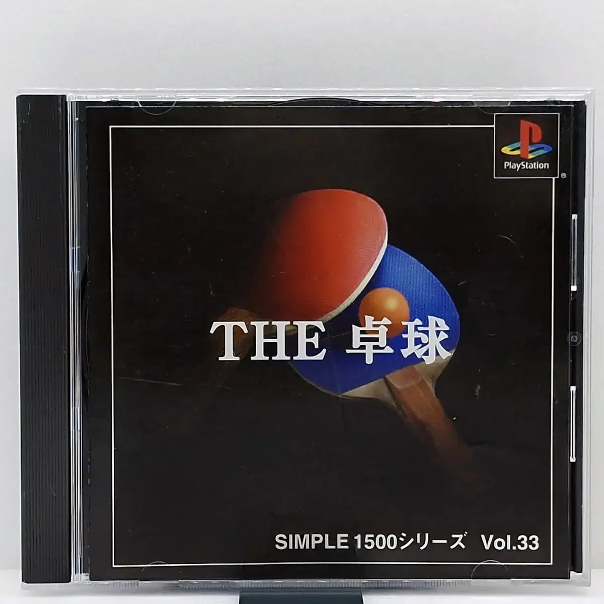 PS1 THE 탁구 심플1500시리즈 VOL33 일본판(SN10769)