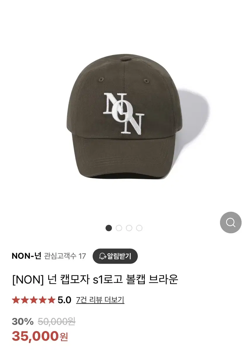 [새상품] non 브라운 볼캡