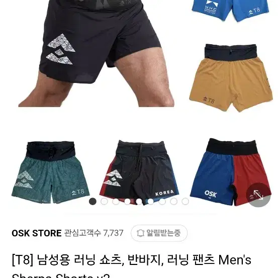 [T8] 남성용 러닝 쇼츠, 반바지, 러닝 팬츠 Men's Sherpa