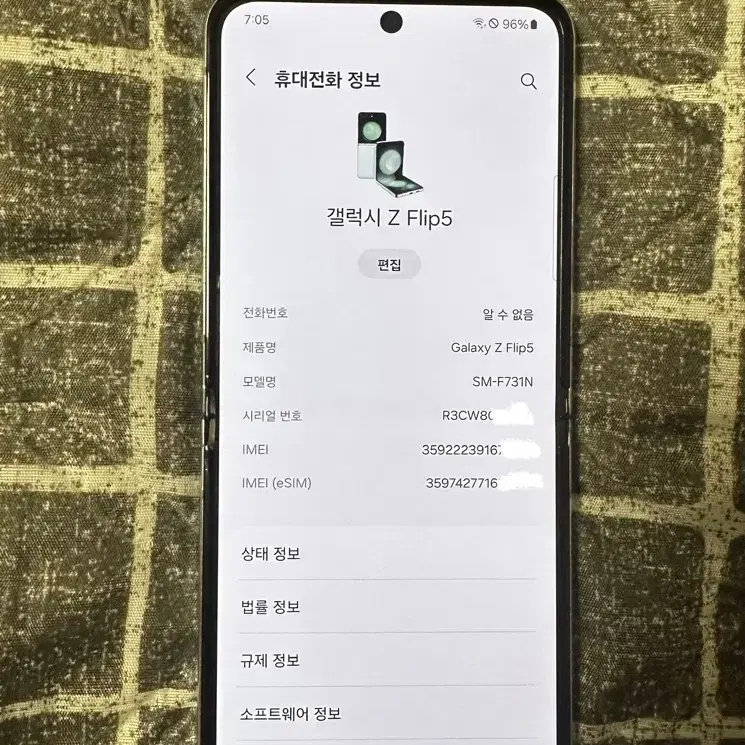 (자급제) 갤럭시 Z플립5 5G 512GB 민트색 (단품) 상태좋음