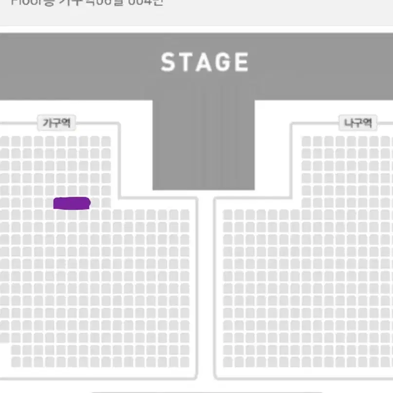 박지현 콘서트 서울, 16일 가 구역6열 양도합니다