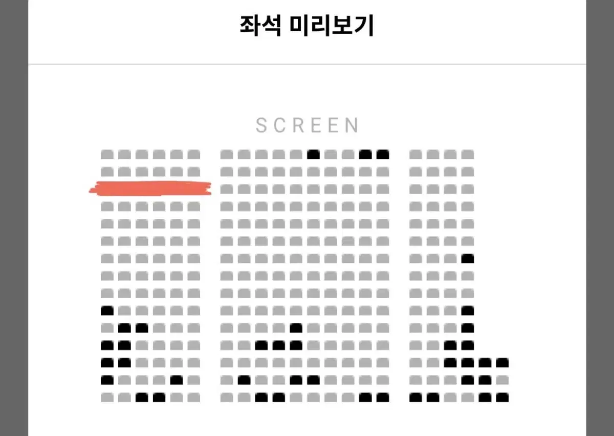 브로큰 롯데시네마 무대인사 양도 C열 김남길 하정우