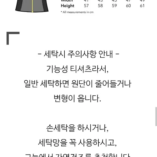 [T8] 남성용 기능성 티셔츠 Men's Iced TeeM사이즈