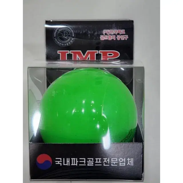 IMP 4피스 (4겹) 파크골프공 KPGA 대한파크골프협회 공인인증...