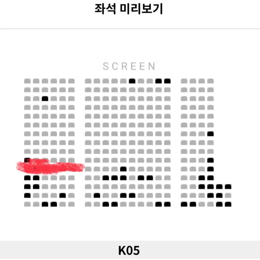 [청소년 원가이하] 브로큰 무대인사 김남길 하정우 2.8 롯데시네마 티켓