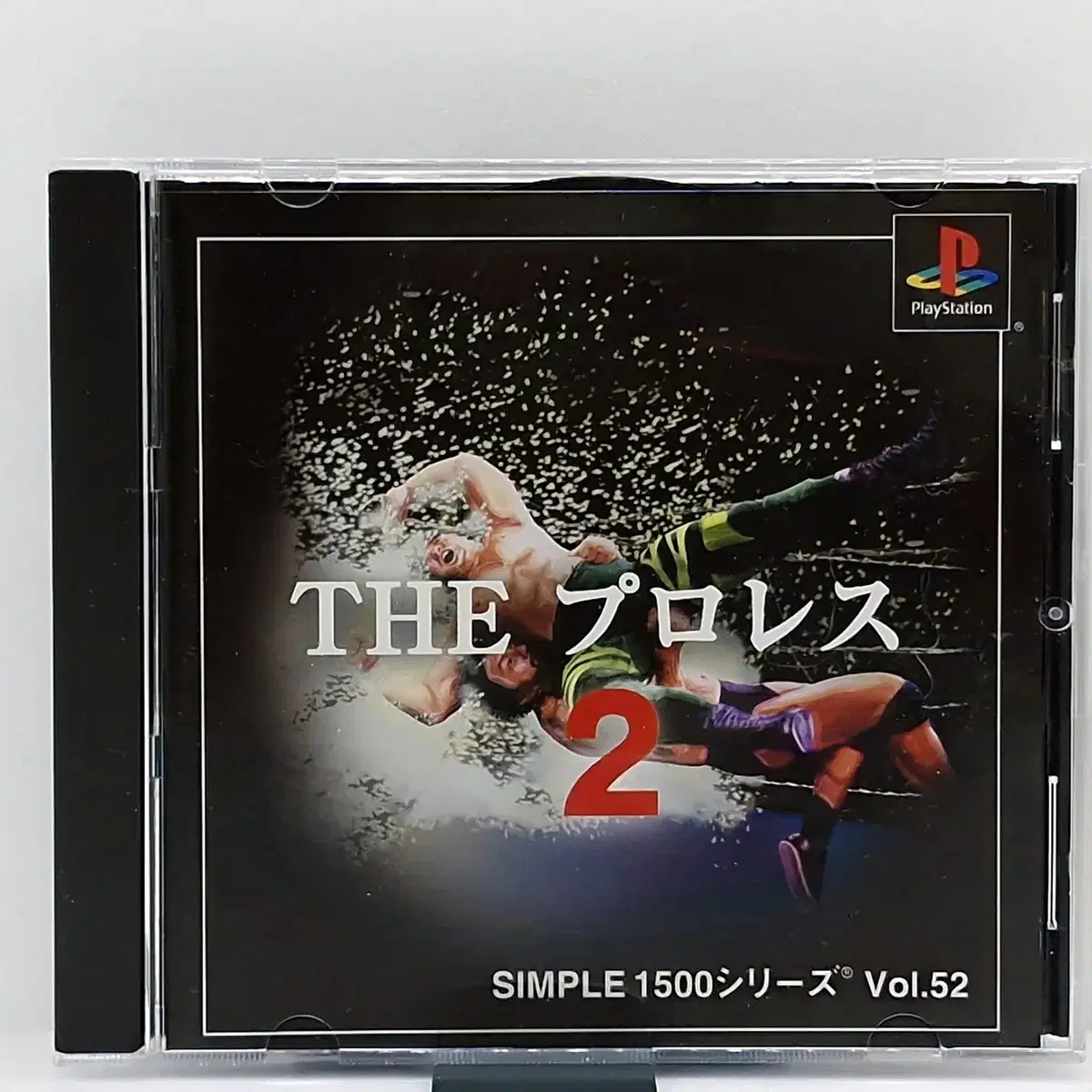 PS1 THE 프로레슬링 2 심플1500시리즈 VOL52(SN10772)