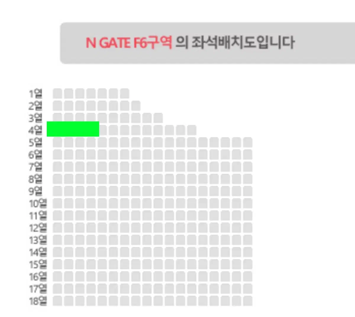 스트레이 키즈 팬미팅 막콘 f6 4열 전진용 양도