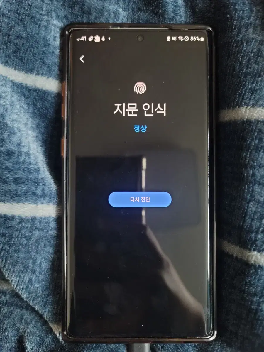 갤럭시 노트10플러스 5G 256G