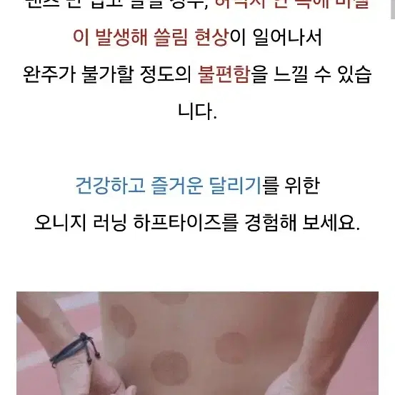 오니지 러닝타이즈 하프 마라톤 팬츠 남자 레깅스 MP82