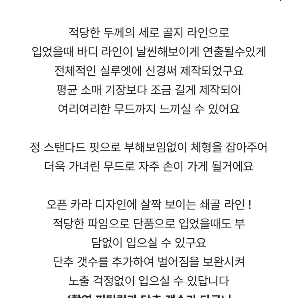 리얼옐로우 자체제작 카라 슬림핏 골지 램스울 니트 가디건 에어리블루