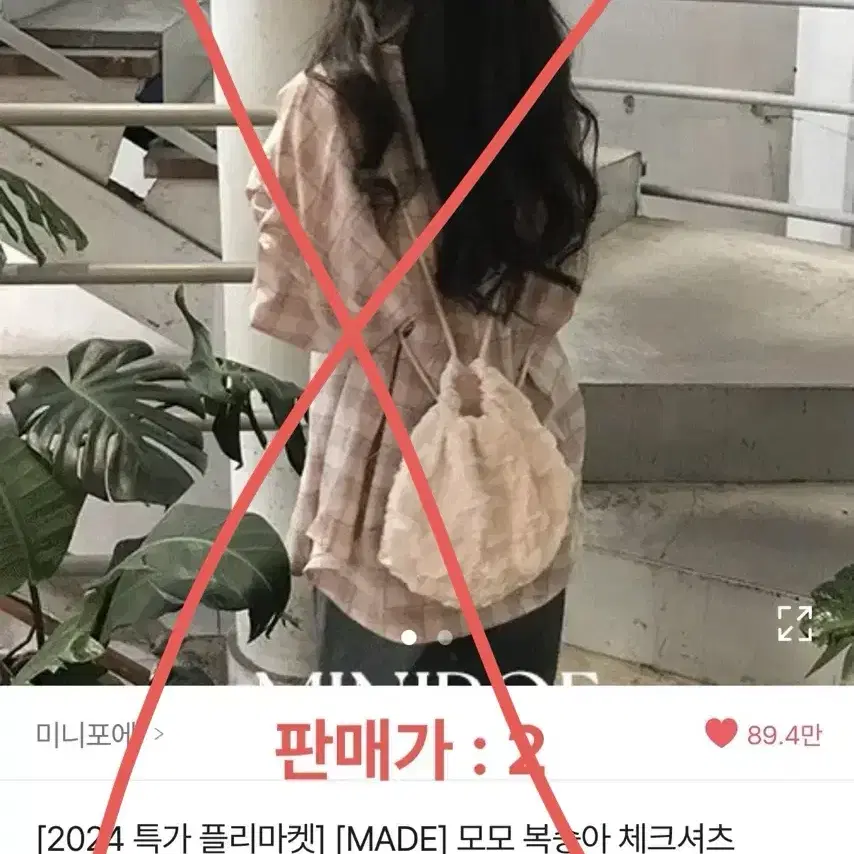 에이블리 판매 및 교신