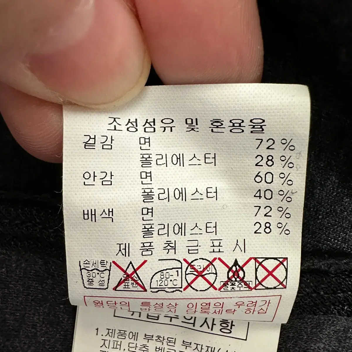 [100] 디스커버리 남성 그레이 후드 집업 자켓 N4601