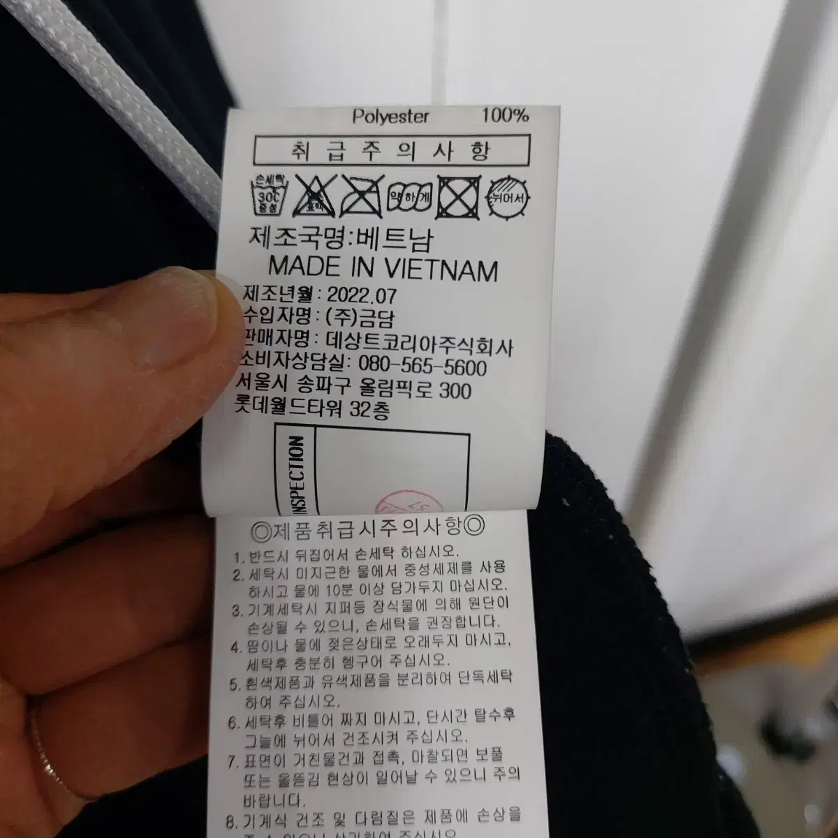 르꼬끄 기모후드집업 여성95 5b7