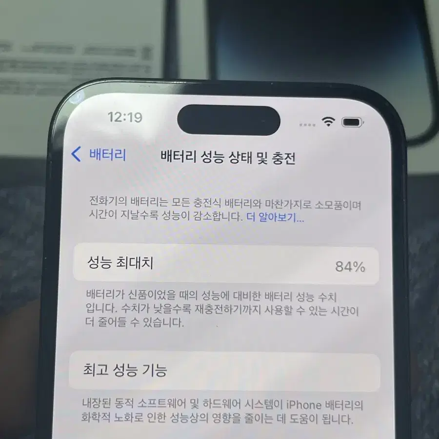 새거급 풀박스 아이폰14pro 128 블랙