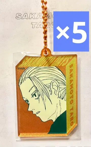 사카모토 데이즈 메탈릭 아크릴 키홀더 사카모토 x 5개입
