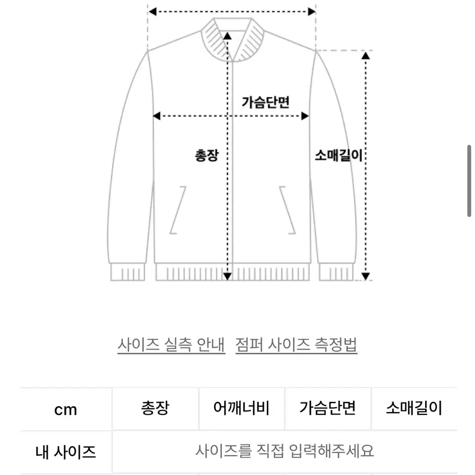 (새상품) 무신사 어썸스튜디오 밍크퍼 카라 인조가죽 브라운 패딩