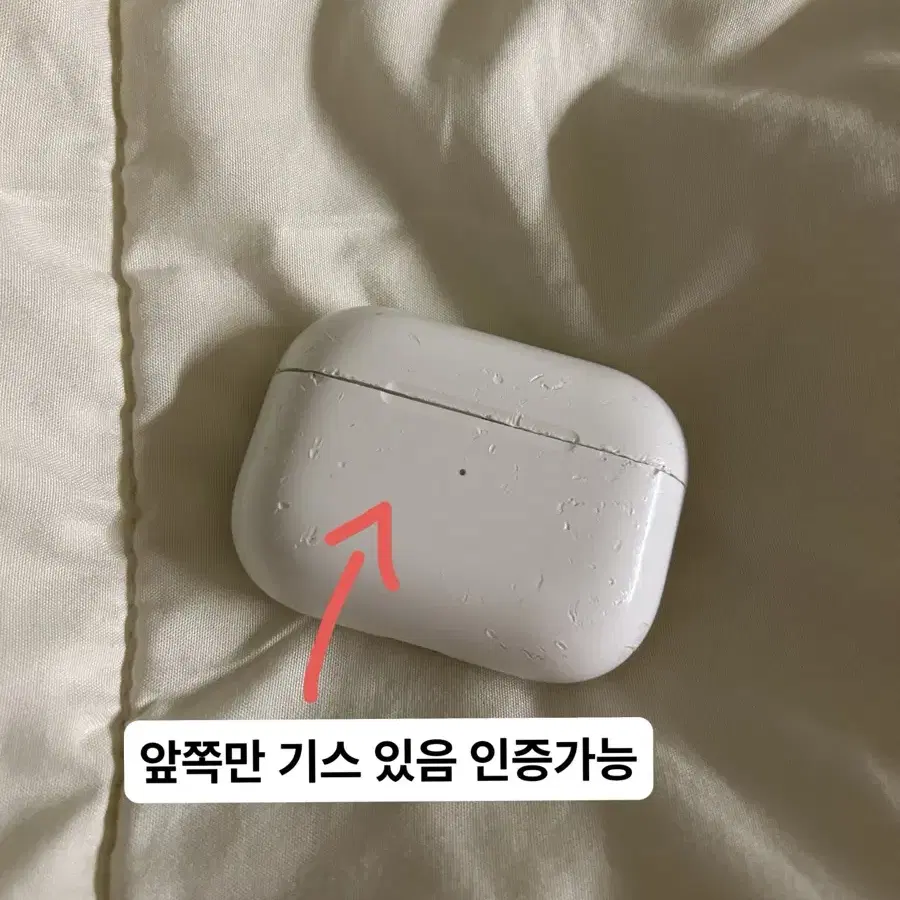 Apple 2023 에어팟 프로 2세대 USB-C 블루투스 이어폰 팔아요