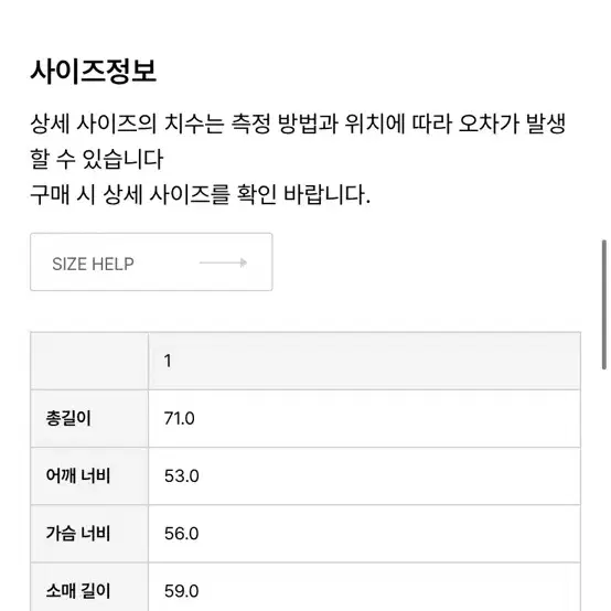 OPENYY 더오픈프로덕트 시어링 퍼 후드 더플 자켓 아이보리