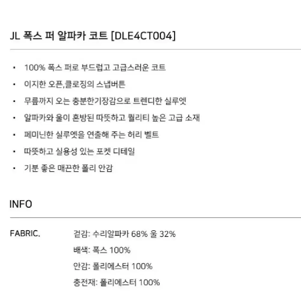 실착1회.폭스퍼 수리알파카 코트 55-66사이즈.네이비색상