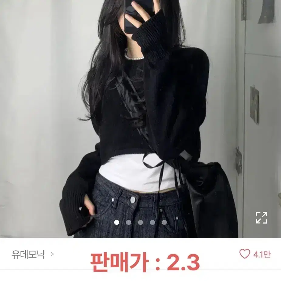 에이블리 판매 및 교신