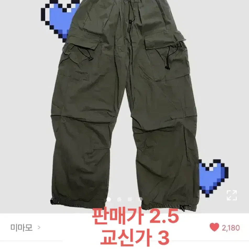 에이블리 판매 및 교신