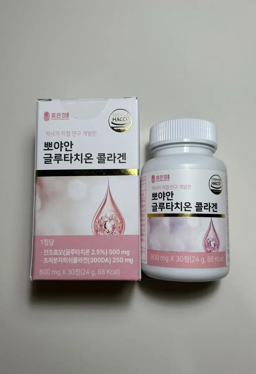 휴온정 뽀야안 글루타치온 콜라겐.다이어트탄력건강스킨토너화장품틴트클렌징미백