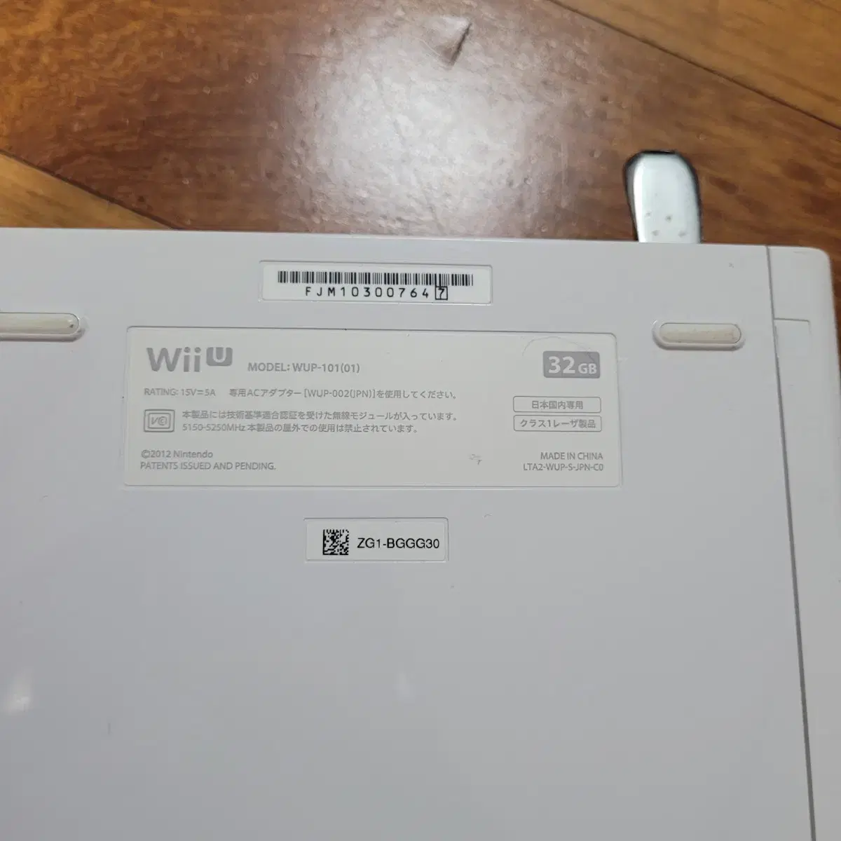 닌텐도 위유 흰색 wii u 32GB