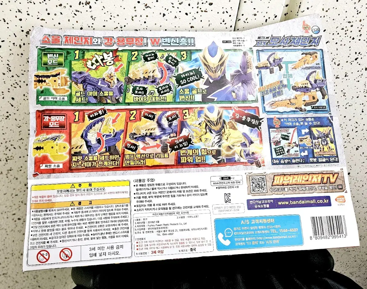 thumbnail-1