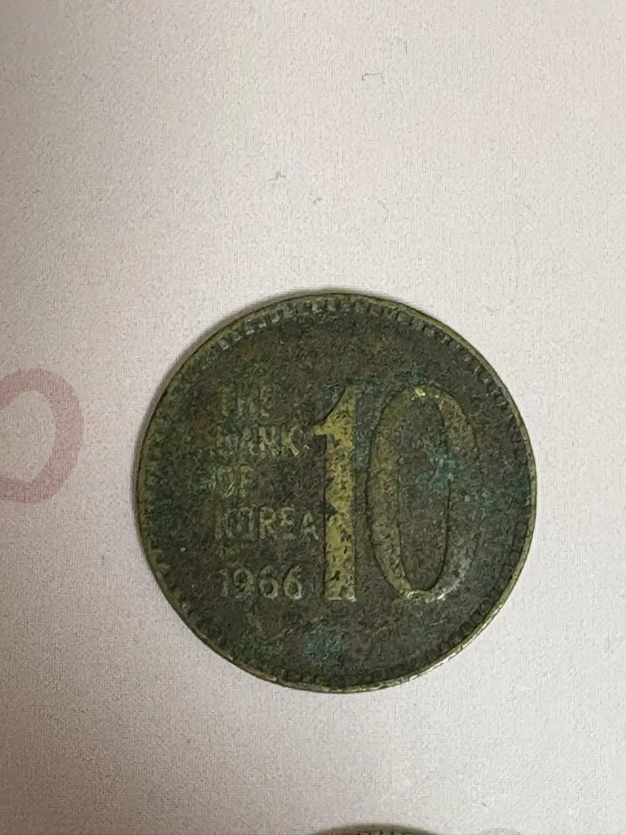 1956년 10원동전