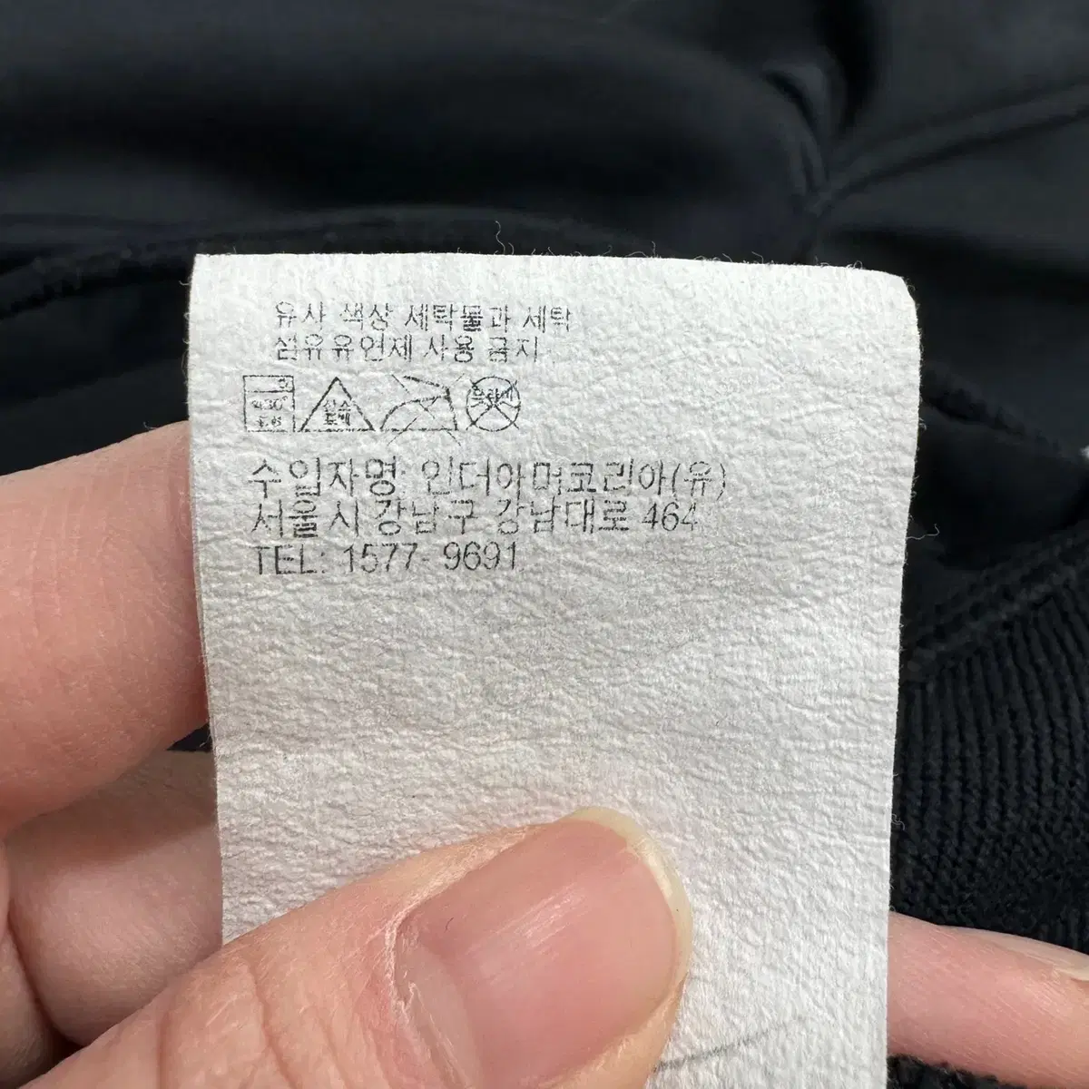 [XL] 언더아머 남성 UA 아머 웜업 기능성 긴팔 티셔츠 N4656