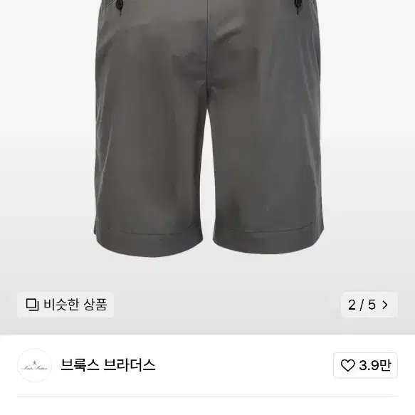 브룩스브라더스 그레이 반바지 치노 그레이