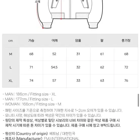 더블유브이프로젝트 자켓 브라운