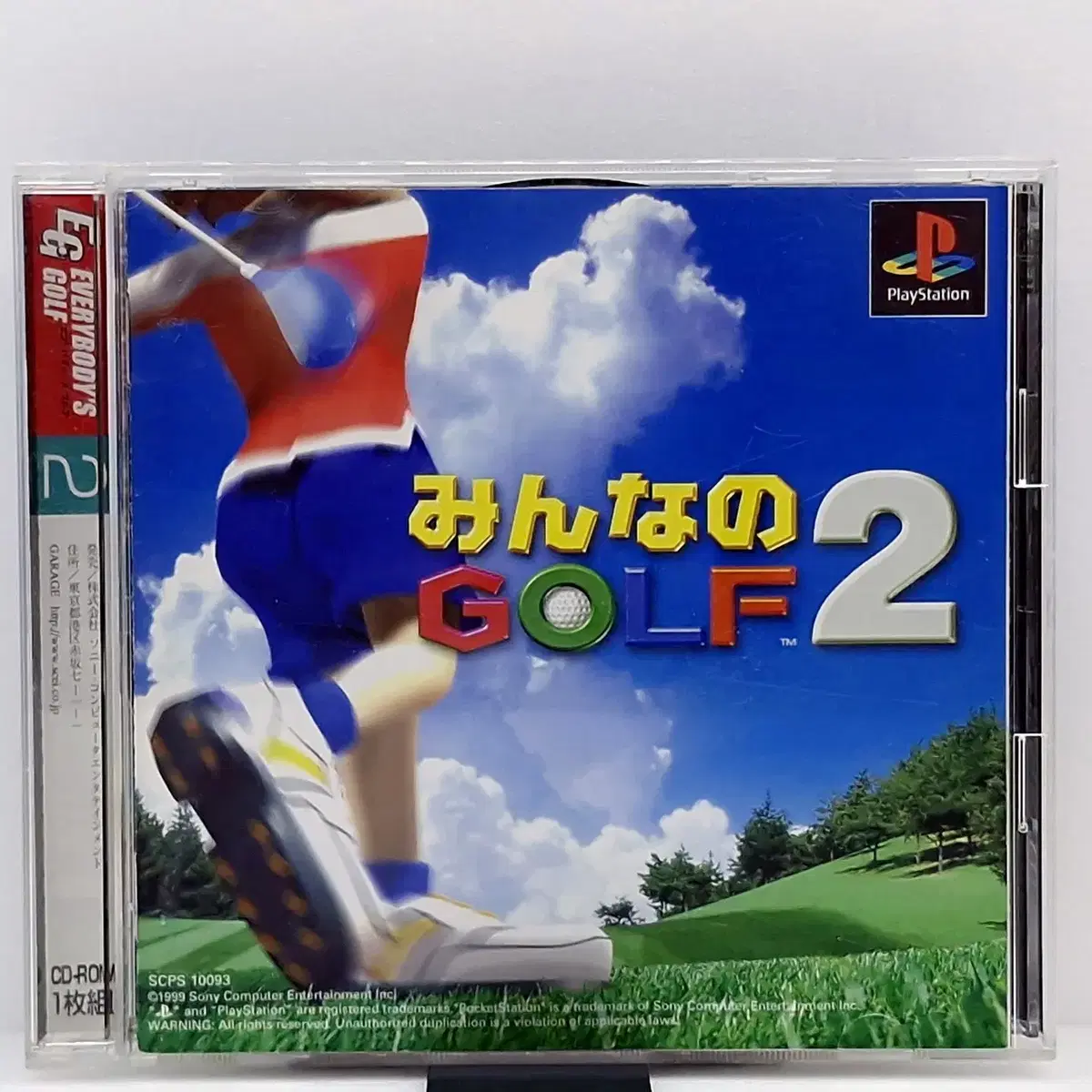 PS1 모두의 골프 2 일본판(SN10779)