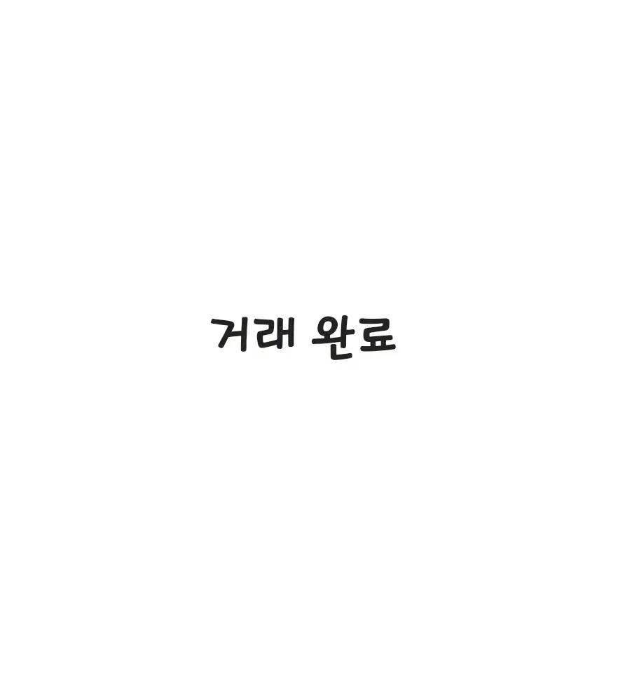 데못죽 비공식 포카