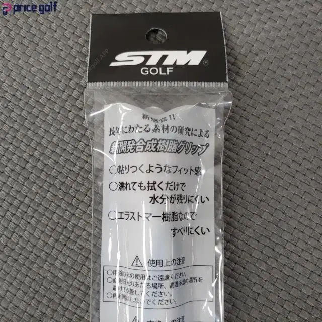 여성용 STM 화이트 블루 35g 그립H