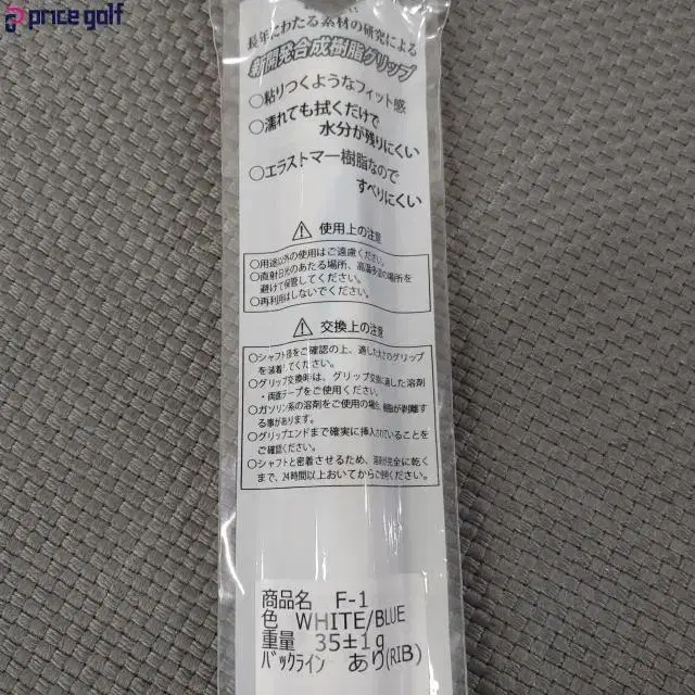 여성용 STM 화이트 블루 35g 그립H