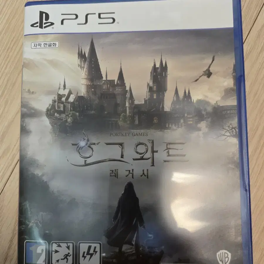 ps5호그와트레가시